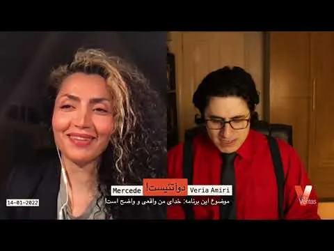 Persian_2Atheists_Veria Amiri_Mercede 14-01-2022 دوآتئیست وریا امیری_خدای من واضح و آشکار است