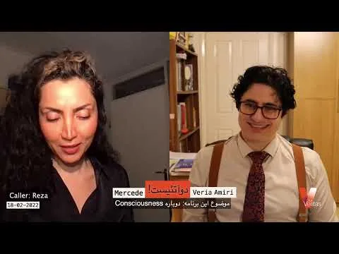 Persian_2Atheists_Veria Amiri_Mercede_18-02-2022 On Consciousness دوآتئیست وریا امیری_در باره ذهن