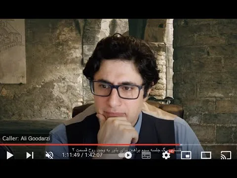 Philosophy of Death III_Veria Amiri وریا امیری_فلسفه مرگ 3_براهین برای وجود روح قسمت دوم