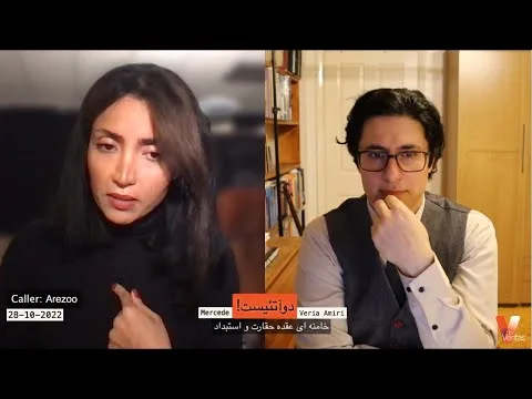 Persian_2Atheists_Veria Amiri_Mercede Erfanian_28-10-2022 وریا امیری_مرسده_خامنه ای و عقده حقارت