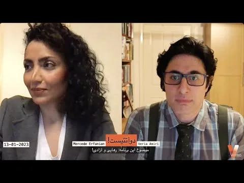 2Atheists_Veria Amiri_Dr Mercede Erfanian_13-01-2023 وریا امیری_مرسده عرفانیان_ رهایی و آزادی