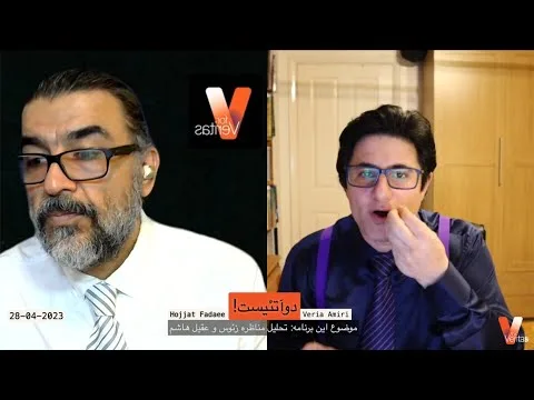 2Atheists_Veria Amiri_Hojjat Fadaee 28-04-2023 دوآتئیست_وریا امیری ـ بررسی مناظره زئوس و عقیل هاشمی