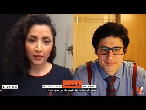 2Atheists_Veria Amiri_Dr Mercede Erfanian_17-03-2023 دوآتئیست!_وریا امیری_مرسده عرفانیا