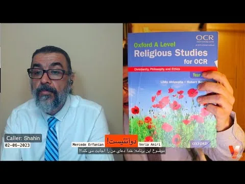 2Atheists_Veria Amiri_Mercede 02-06-2023 دوآتئیست وریا امیری_مرسده ـ خدا دعای من را اجابت می کند