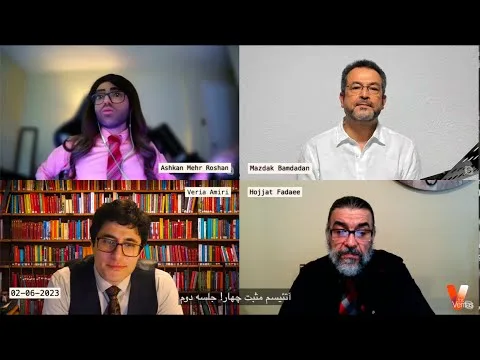 Positive Atheism +4 گفتگو چهار آتئیست_جلسه دوم_وریا امیری اشکان مهرروشن مزدک بامدادان حجت فدایی